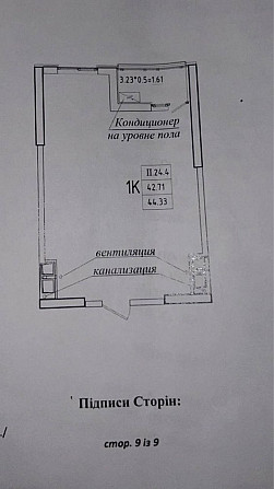 Продам квартиру в Одессе Одесса - изображение 1