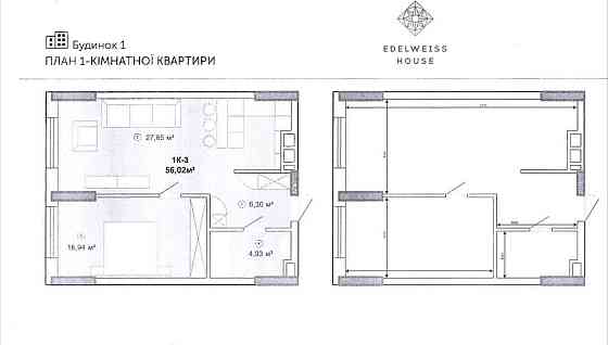 Без% Фото соот 1к Печерский р-н Edelweiss House ЖК Эдельвейс м Выдубич Киев