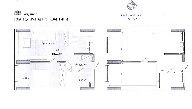 Без% Фото соот 1к Печерский р-н Edelweiss House ЖК Эдельвейс м Выдубич Киев - изображение 4