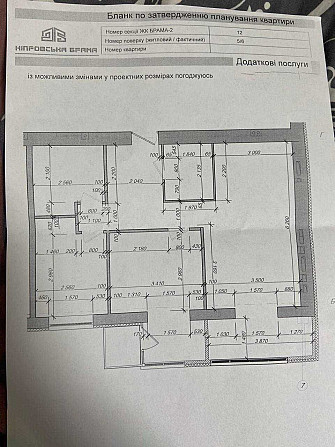 Продам 2к. квартиру, 70,5 м2, Слобожанське, ЖК Дніпровська Брама2 Слобожанское - изображение 2