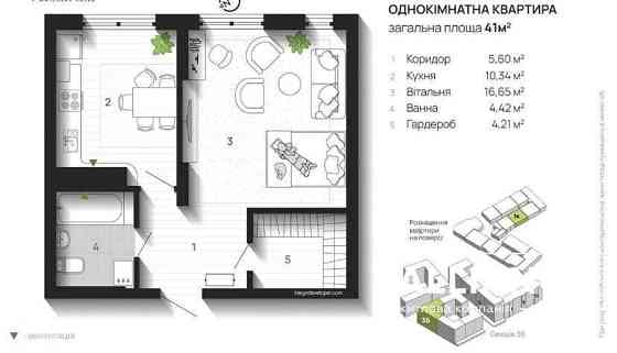 1 кімнатна квартира на 4-му поверсі Івано-Франківськ