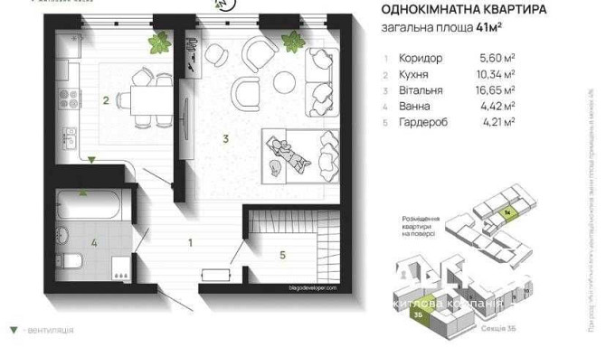 1 кімнатна квартира на 4-му поверсі Ивано-Франковск - изображение 3