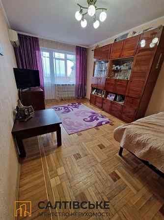 111-ЕМ Продам 2 комнатную квартиру 47м2 на Алексеевке Харьков