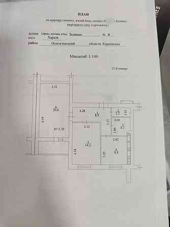 2х комнатная квартира ЖК Левада 2 НОВЫЙ РЕМОНТ !!! Харків