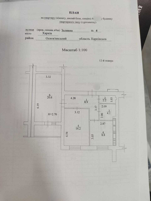 2х комнатная квартира ЖК Левада 2 НОВЫЙ РЕМОНТ !!! Харків - зображення 2