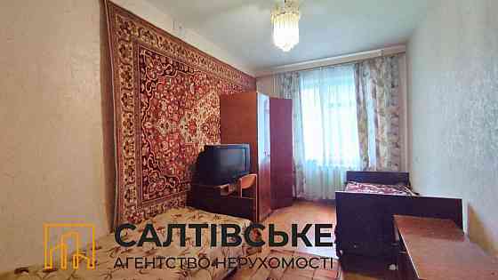 ІП-9650 Продам 4К квартиру на Салтівці Академіка Павлова 605 м/р Харків