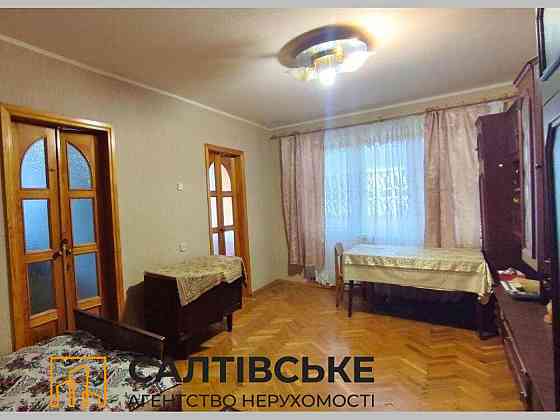 ІП-9650 Продам 4К квартиру на Салтівці Академіка Павлова 605 м/р Харків