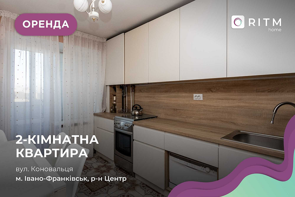 2-к. квартира з просторими великими кімнатами Івано-Франківськ - зображення 1