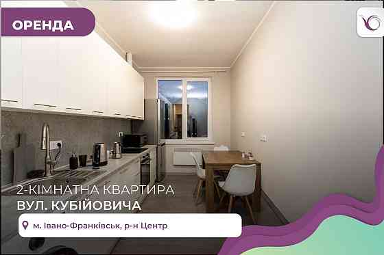 2-к. квартира в гуртожитку за вул. Кубійовича Івано-Франківськ