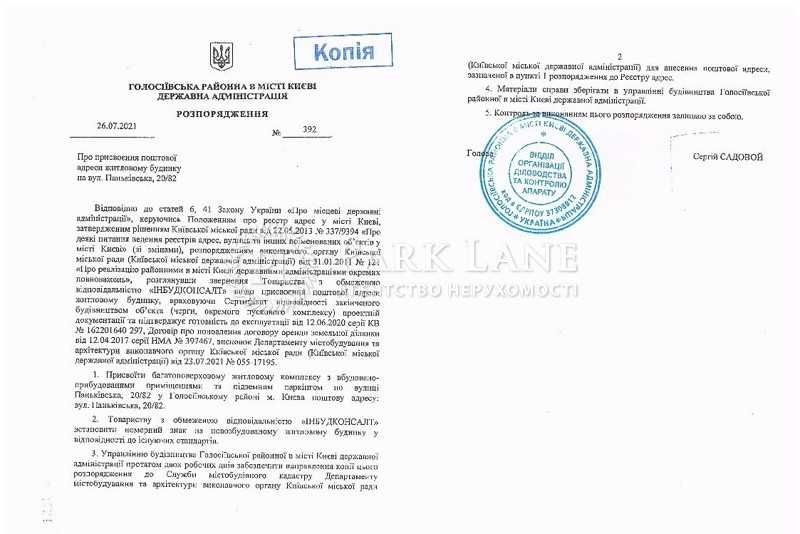 ТОП Ціна квартира 1к Продаж Паньківська, 20/82, ЖК "AuRoom" Центр Київ Киев - изображение 8