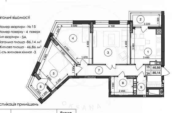 Продаж / Квартира / вул. Щирецька, Скнилівок, Львів Львов
