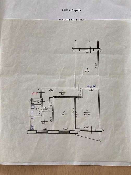 Продам!!! Квартиру Харків - зображення 1