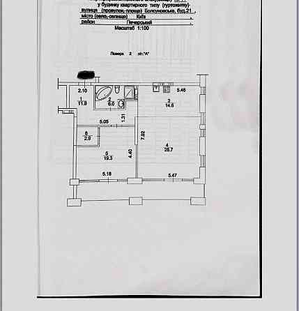 Продаж квартири, вул. Болсунівська, ЖК Nobility, Печерський р-н Киев