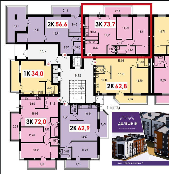 Продаж 3-х кімнатної квартири Крихівці - зображення 3