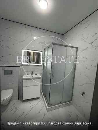 Продаж1к к квартири Дарницький 6/25 Киев