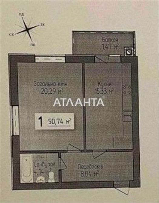Продаж однокімнатної квартири у Винниках, в збудованому будинку Винники - изображение 3
