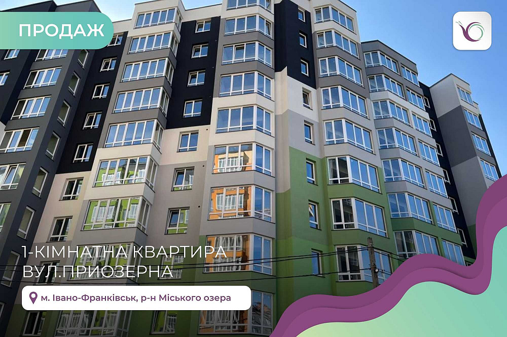 1-к. квартира 48 м2 з і/о в ЖК Міленіум за вул. Приозерна Івано-Франківськ - зображення 1