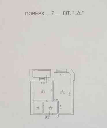Продаж 1к 45,6 кв. м на вул. Полтавська 69 Ирпень