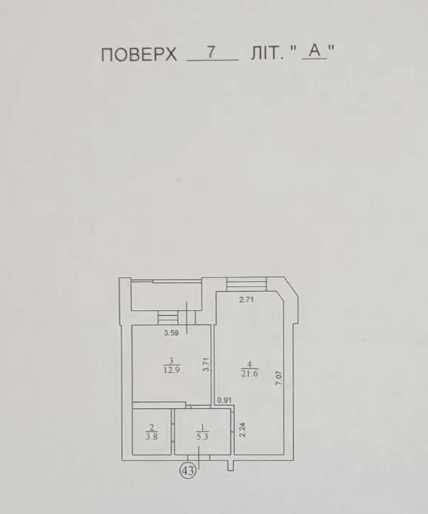 Продаж 1к 45,6 кв. м на вул. Полтавська 69 Ирпень - изображение 4