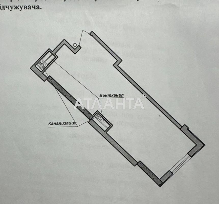 ЖК Милос  Фонтан Студия  Вид на море Одесса - изображение 7
