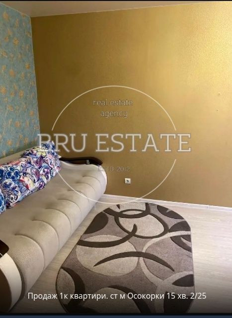 Продаж 1к квартири ст м Осокорки 12хв пішки 2/25 Киев - изображение 4