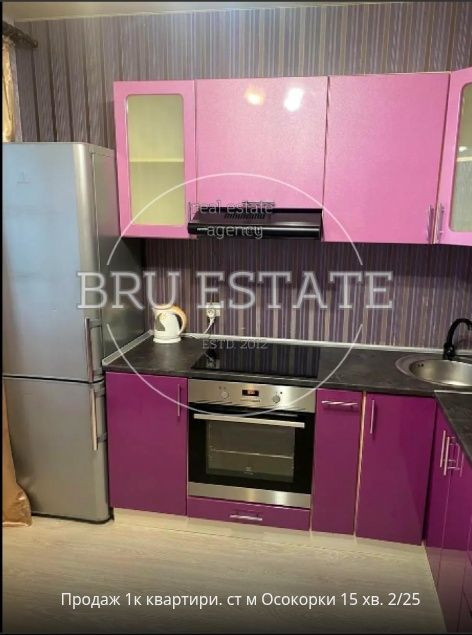 Продаж 1к квартири ст м Осокорки 12хв пішки 2/25 Киев - изображение 1