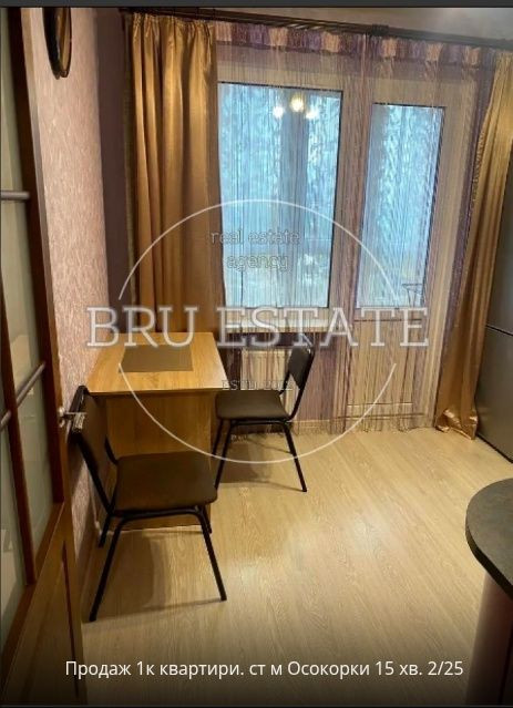 Продаж 1к квартири ст м Осокорки 12хв пішки 2/25 Киев - изображение 2
