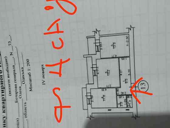 Продам,  свою квартиру возле ТЦ Атриум ( рынок Початок)) Одеса