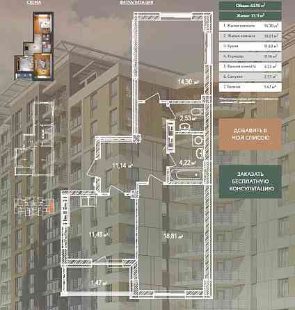 Оренда 2х кім квартири Крона парк 1 Бровари