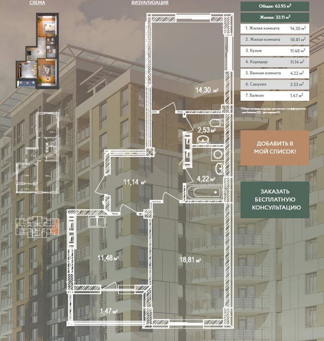 Оренда 2х кім квартири Крона парк 1 Бровари - зображення 6