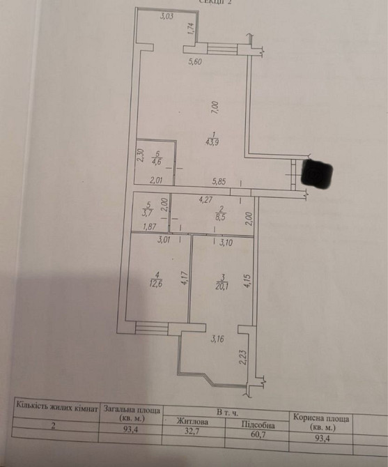 ‼️Продам квартиру с шикарной планировкой в новострое Запоріжжя - зображення 2