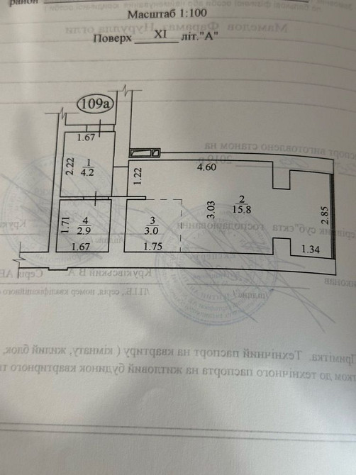 Без посередників ЖК Софіївський квартал Софиевская Борщаговка - изображение 6