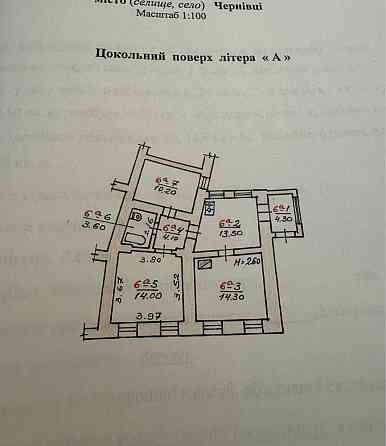 Продаж 3-кім квартири в центрі міста  р-Соборної площі Черновцы