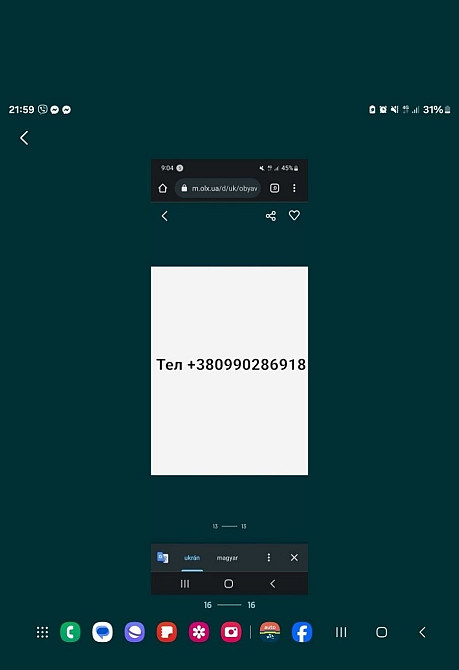 Продається 1х кімнатна квартира в центрі Берегово Берегово - изображение 5
