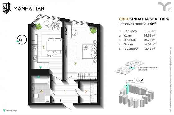 Продаж 1 кім. квартира /Центр /ЖК Manhattan / Івано-Франківськ Івано-Франківськ