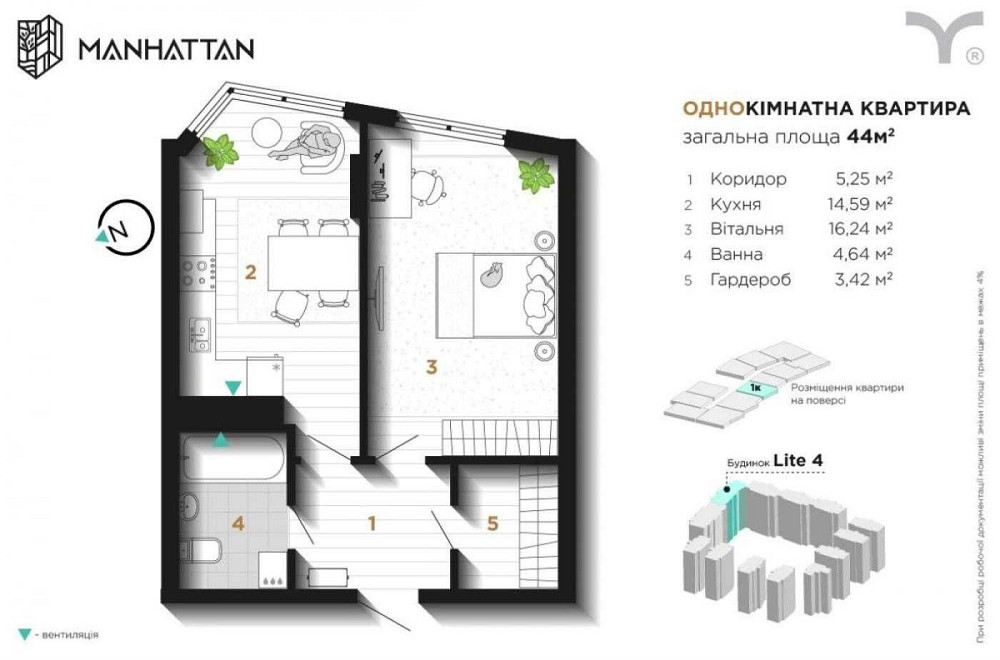 Продаж 1 кім. квартира /Центр /ЖК Manhattan / Івано-Франківськ Івано-Франківськ - зображення 5