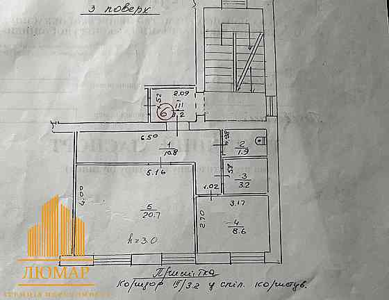 Продам 1-но кім. квартиру Сихів вул.Січинського Львов