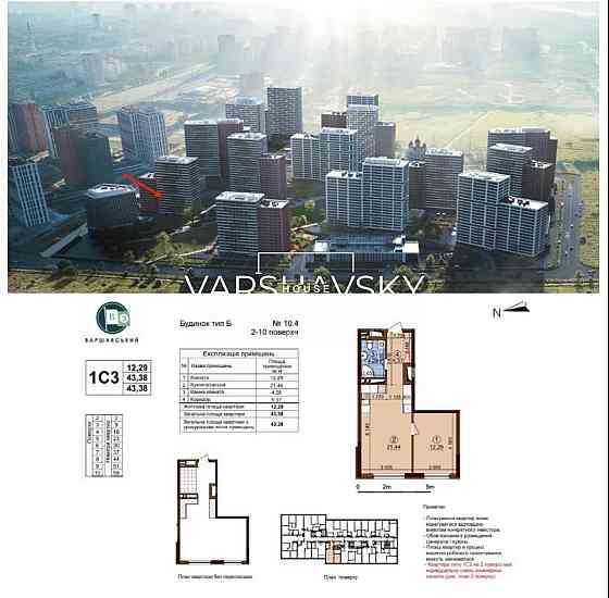Продаж 1-кімн ЖК Варшавський 3 44м2 Європейського Союзу Київ