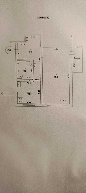 Продам 1-кв Пісочин Надія Песочин - изображение 1