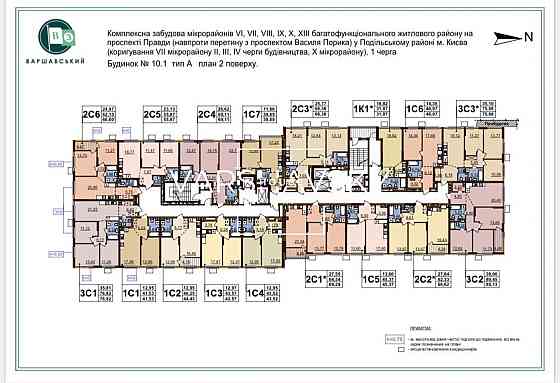 Продаж 3-кімн ЖК Варшавський 3 85м2 Європейського Союзу 10.1 Киев