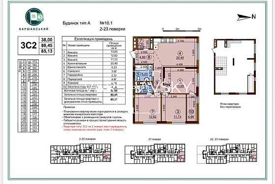 Продаж 3-кімн ЖК Варшавський 3 85м2 Європейського Союзу 10.1 Киев