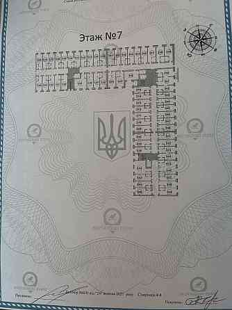 Воробьевы горы на Полях Харків