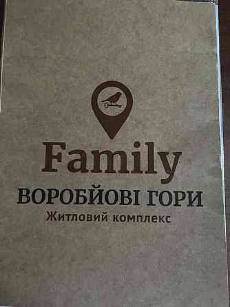 Воробьевы горы на Полях Харків