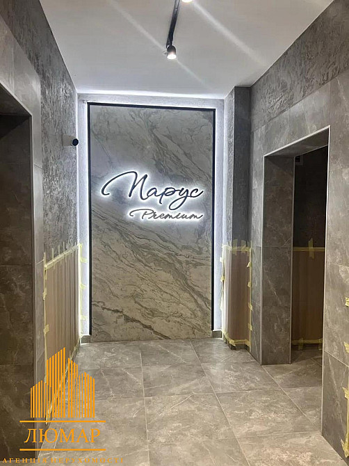Продам 2-х кім. квартиру в  ЖК Parus Premium Кульпарківська Львов - изображение 2