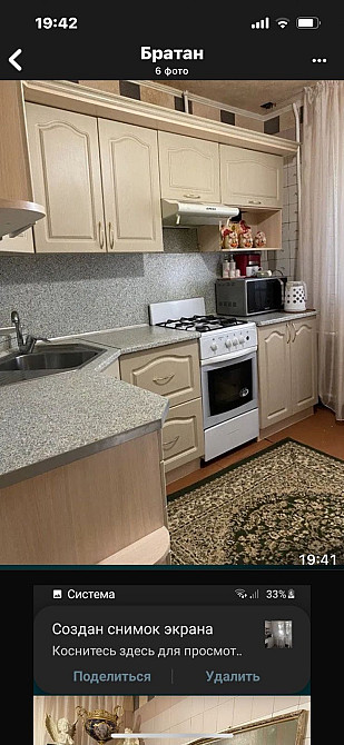 Продаётся трёхкомнатная уютная квартира Павлоград - изображение 6