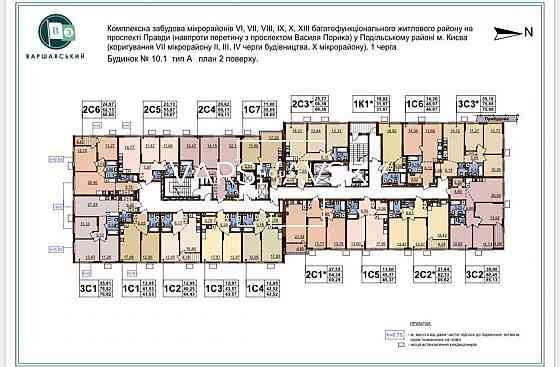 Продаж 2-кімнатна ЖК Варшавський 3 69м2 Олександра Олеся Виноградар Киев