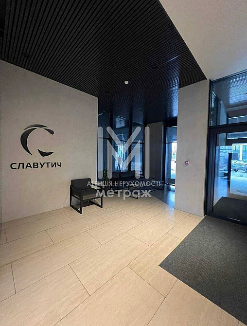 ЖК Славутич‼️ шикарна видова 2 кімн кв з ремонтом Киев - изображение 6