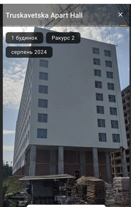 Власник. 24 м. Жк Apart Hall Львів - зображення 1