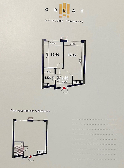 ЖК Грейт Great ‼️ 1 кімн кв за кращою ціною Київ - зображення 5