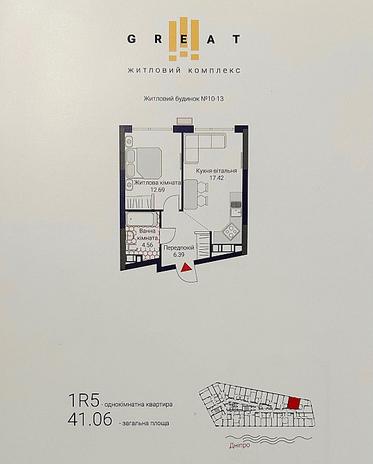 ЖК Грейт Great ‼️ 1 кімн кв за кращою ціною Київ - зображення 6